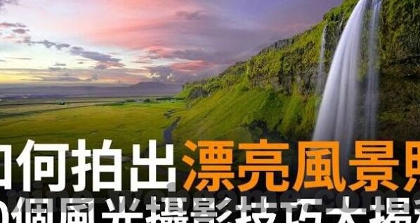 球探比分即时足球比分截-揭秘球探比分，即时足球比分的背后力量与深度解析