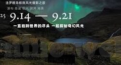 日本波兰足球比分-日本与波兰，绿茵场上的比分背后，是战术与精神的双重较量